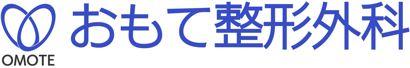 おもて整形外科